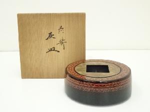 讃岐塗　蒟醤灰皿（共箱）